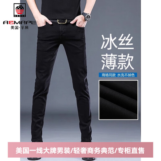 Aemape American Apple haut de gamme Jeans Men's Slim Summer Summer Summer mince Pantalon Long Pantalon Long Men 1048 Noir taille régulière 28 Circle de taille 2 pieds 1 Convient pour 90-100 Jin [Jin est égal à 0,5 kg]