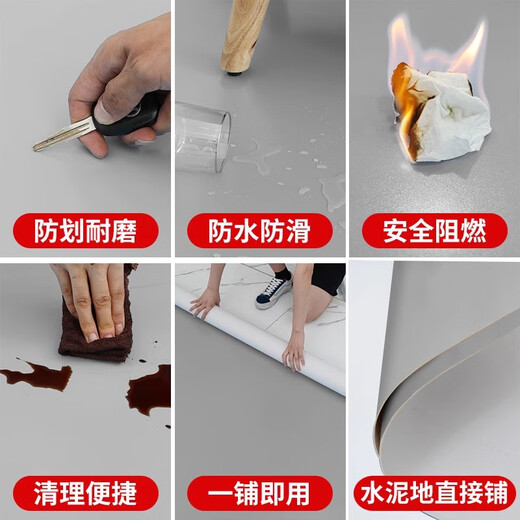 地毯客厅卧室房间地板革加厚耐磨防水防滑地垫大面积全铺地板铺垫 16802#巨厚&超耐磨&防水防滑 200cm*2.5米