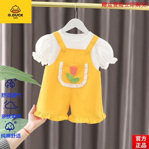 G.DUCKKIDS品牌高档女童宝宝2025新款夏季女宝宝背带裤外穿泡泡袖短袖套装洋 官方旗舰粉红色郁金香背带 90 均码
