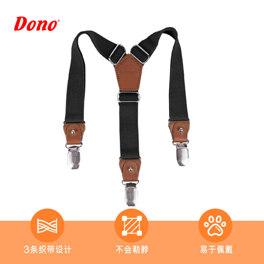 Dono's new pet diaper anti-falling fixed harness shoulder straps elastic adjustable dog physiological pants harness clip M (applicable weight 15-25Jin Jin equals 0.5 kg)