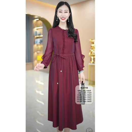 Vestido de marca de alta gama de Homeseee Light Luxury de alta gama Autumn New Women's Clothing Set 2025 New XI Grandma Wedding Vestido de luz roja de lujo XL [116-125] Jin [Jin equivale a 0.5 kg]