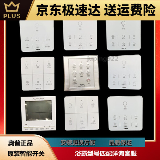 Panneau d'affichage LCD TOCHPOPHER TOCHPOROP TOUCH OPPO 3026A / 1626A / 6626B / E363 A6 Interrupteur à écran tactile intelligent d'origine