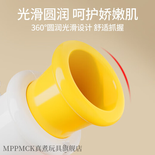 MPPMCK Small Speaker Baby puede soplarlo a 0-1 años y puede masticarlo a los juguetes para niños Baby Baby Tos Horn Blowing Music Duck Yellow Duck [Básico]