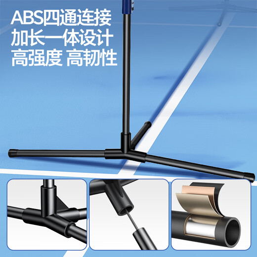 梦多福【八仓次日达】羽毛球网架+网便携式折叠室内户外场地羽毛球网架 5.1m 全家畅玩款套装 网架*1网*1羽毛球*3手胶*2护掌*2