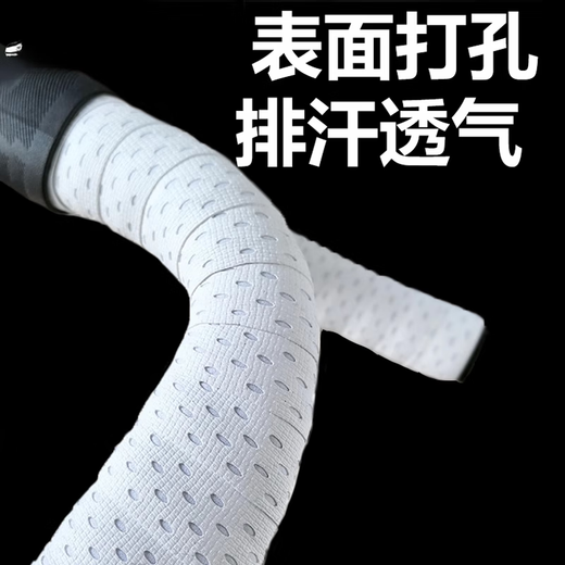 OIMG road handlebar with bicycle handlebar with handlebar with ultra-light handlebar strap handlebar strap white white background