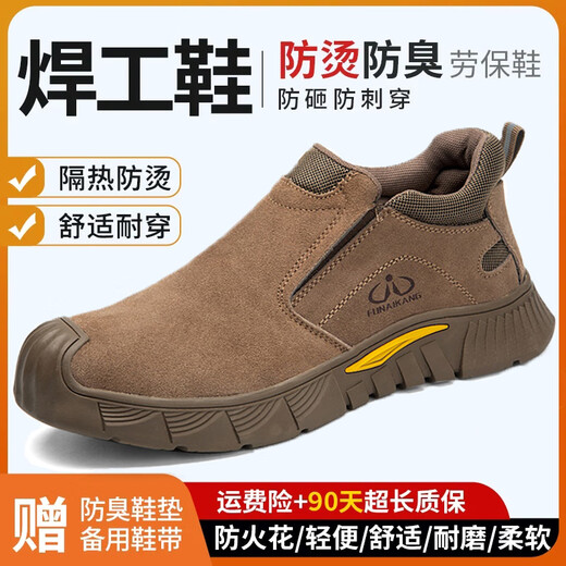 PZGZ Máquina de protección de mano de obra de calidad importada de PZGZ Máquina de soldadura anti-smash y anti-Punteura Pedal de pie Especial Breatable y Anti-Odor 12026 Zapatos soldados marrones [Cuarto de vaca completo Anti-Skin 36