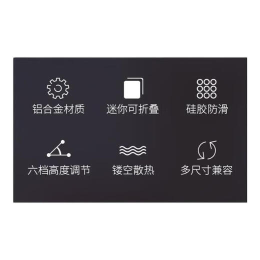 Sangqi is suitable for Lenovo Savior Y9000P Y7000P R9000 R7000 computer stand Xiaoxin 14/16Pro notebook radiator elevated silent base aluminum alloy bracket - classic black full silicone protection - foldable and portable Savior Y9000P/R9000P/Y9000X