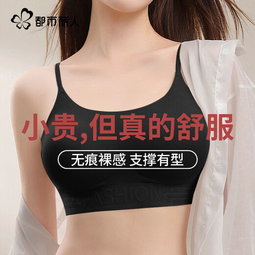都市丽人粉底液内衣女小胸聚拢显大无钢圈胸罩运动防下垂无痕美背文胸