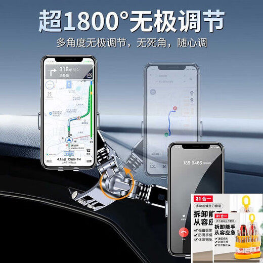 手机车载支架2025新款中控仪表台后视镜多功能汽车导航车用支撑架升级款升级款升级款升级款 超值套餐B【气质银+车载香水】稳固增强12804