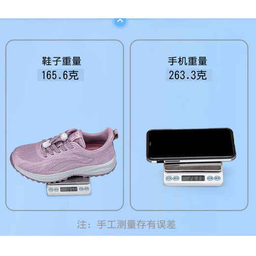 足立健足力健官网春秋季老人鞋男休闲网面中老年健步鞋爸爸防滑软底运动 9207黑色男 官方 脚感   减 38   标准运动老人鞋码 足力健