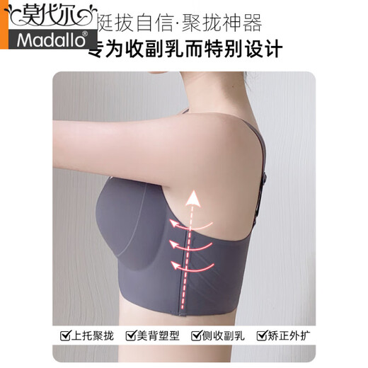 莫代尔调整型内衣女显胸小大码200斤防下垂外扩无痕聚拢提拉收副乳文胸 卡其色 105B 46