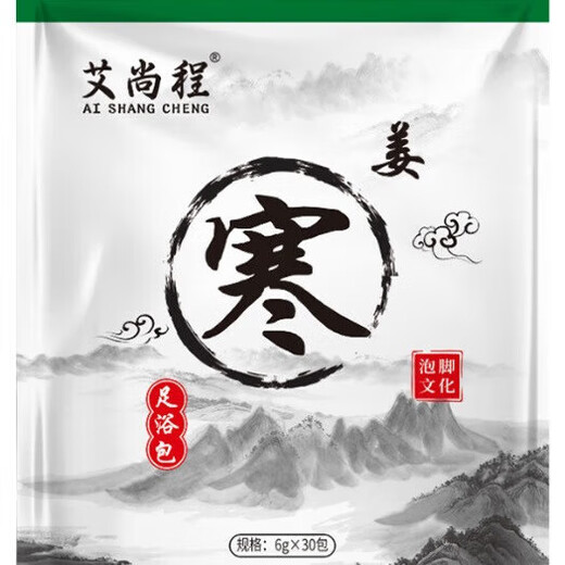 Mugwort foot bath bag, ginger, pepper, safflower foot bath bag, dispelling dampness and repelling cold, household no-cook foot bath bag, unisex, wet 6g, 30 packs/bag