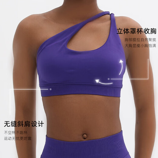 Slanted shoulder bra, unlabeled sports seamless yoga bra, Pilates, chest-revealing, hollow back, yoga slanted shoulder bra, light blue S