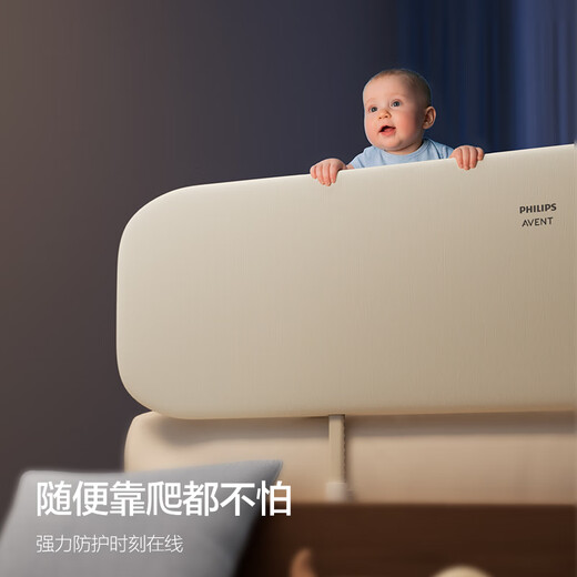 Avent Philips installation-free children's crib guardrail, one-sided bed fence, baby anti-fall, one-sided bedside 1.8m, foldable on both sides + free installation + free storage bag