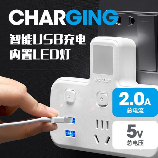 西门官子方小适用无线扩展插座转换器家用一转二三多功能USB插排 西门子9922位分控带USB_纯铜 开关