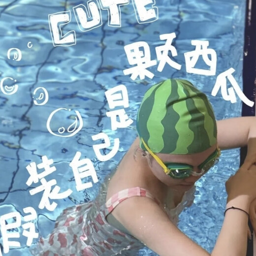 Yihaofeng Funny Big Head Size Silicone Watermelon Swimming Cap Swimming Cap Increased Waterproof Big Head Size Non-Stretching Unisex Watermelon Silicone Swimming Cap + Nose Clip Earplugs