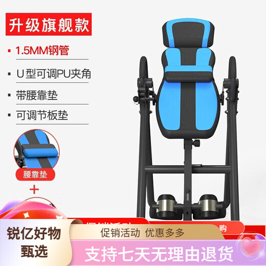 Кристаллический инверсионный тренажер для домашнего использования, складной, инверсионное устройство для использования в помещении, носилки для шейного и поясничного отдела позвоночника, тренажеры для увеличения роста, улучшенная модель, черный и красный/ремень безопасности/регулируемый угол наклона