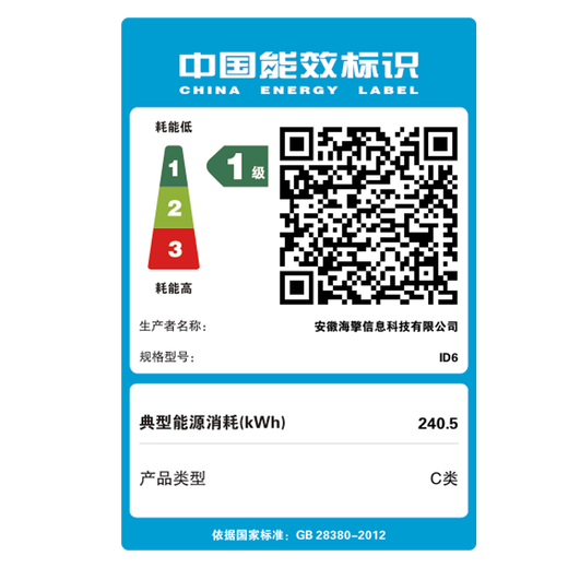 雷神猎刃S 2025【英特尔酷睿i9HX 】16英寸AI游戏本笔记本电脑(RTX5060 32G1T)国家政府补贴20%天青色