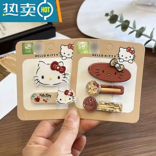 桐汝壁发卡夹子饰网红爆款HelloKitty饰秋冬咖色豹纹BB夹少女发夹 12178豹纹无痕发夹一对
