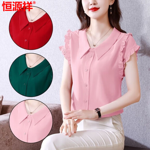 Hengyuanxiang chiffon short-sleeved shirt for women in summer, versatile slim and age-reducing women's top fashionable solid color ruffle-edged 1047-green S recommended 95 Jin [Jin equals 0.5 kg] or less