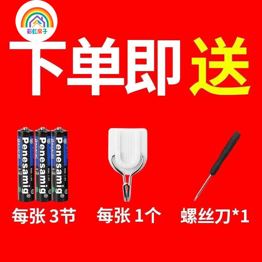 彩虹房子拼音有声挂图儿童认知早教发声儿童语音宝宝看图识字墙贴QD 1张有声【认识人物】