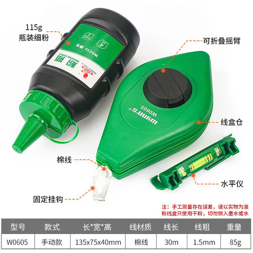 Powerful lion ink fountain construction site pay-off woodworking hand-rolled marking line springer household professional pink line box W0605