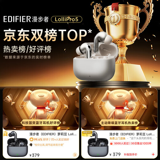 Edifier (EDIFIER) Lolli Pro5 True Wireless Active Noise Canceling Bluetooth Headset In-Ear AI Translation Sports Running Music Game E-Sports Adaptation Apple Huawei Android Star Gray + Corgi Headphone Cover + 20 Yuan Red Envelope for Sale