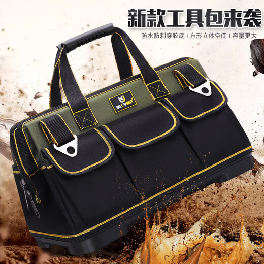 Sailotou customized tool kit multi-functional waterproof and wear-resistant hardware repair Oxford cloth thickened wear-resistant portable JK201 15 inches