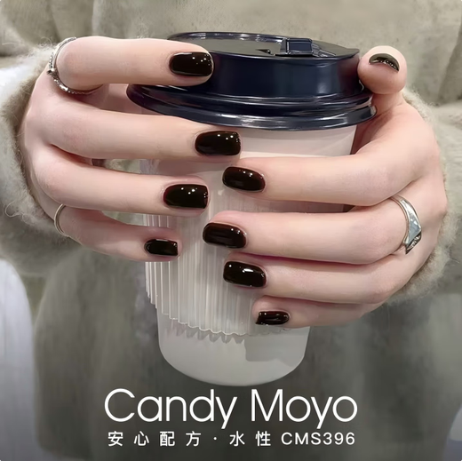 CandyMoyo healthy 0-toxic water-based nail polish manicure lasting whitening non-tearable CMS396 raw black brown