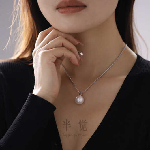 Chili pacifier Aurora slightly flawed colorful dragon ball grade platinum with rhinestone buckle fresh water beautiful large pendant 3.28 large field 15-16mm pacifier large pendant