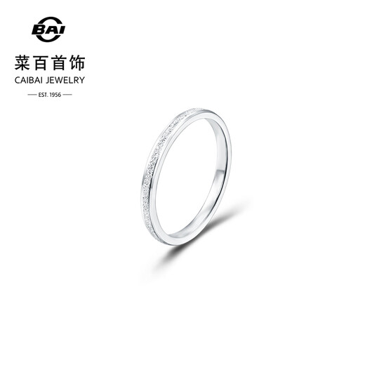 Caibai Jewelry Platinum Ring Pt950 Platinum Fashion Sparkling Crushed Ice Ring Stacking Ring Price BJ Platinum Ring Approximately 2.75g No. 15