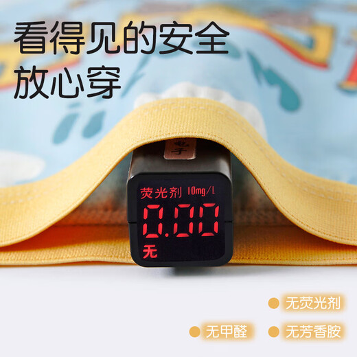 Boys' underwear pure cotton boxer children's boxer briefs baby boy soft space astronaut excavator combination antibacterial - four pack 120 M size 3-5 years old 25-35Jin Jin is equal to 0.5 kg