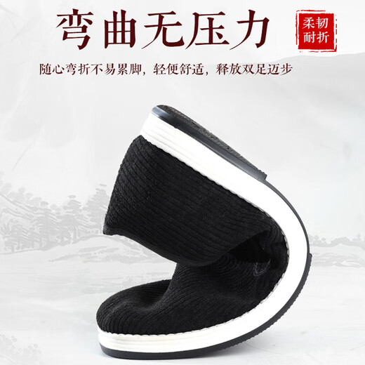 3539老北京布鞋男低帮软底休闲鞋一脚蹬工作鞋艾草传统布鞋 黑色 41