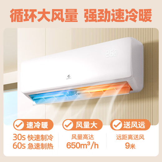 Shenhua air conditioner subsidy, new level of energy efficiency, large 1.5 HP cooling and heating energy-saving air conditioner hanging, home wall-mounted, large 1P/3 HP power-saving frequency conversion, old for new, fast heating and cooling, large 1.5 HP, first level energy efficiency, cooling and heating, door-to-door installation, delivery to home