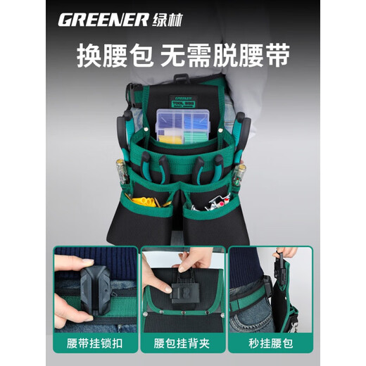 GREENER Tool Belt Bag Storage Bag Nail Waist Pocket Belt Sturdy and Durable Multi-functional Maintenance Site Electrical Carpentry Thickening Type I Nine-in-One Woodworking Nail Tool Bag + Belt