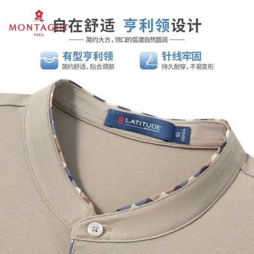 梦特娇（MONTAGUT）【15%桑蚕丝&拼接亨利领】时尚百搭短袖POLO衫凉爽男T恤 靛蓝 均码 54 185/100A【200斤内】