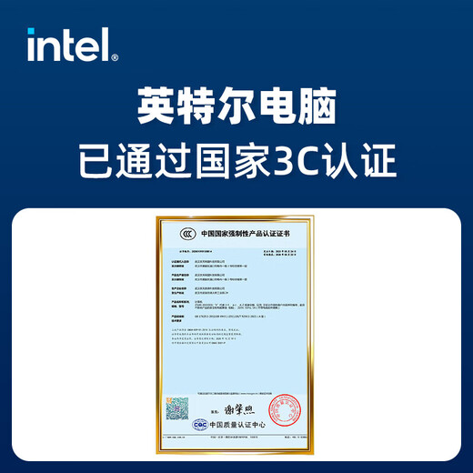 Intel's new blockbuster Core Ultra5 230F series RTX5060Ti small laptop game design live desktop computer host DIY assembly computer with one U5 230F+B580