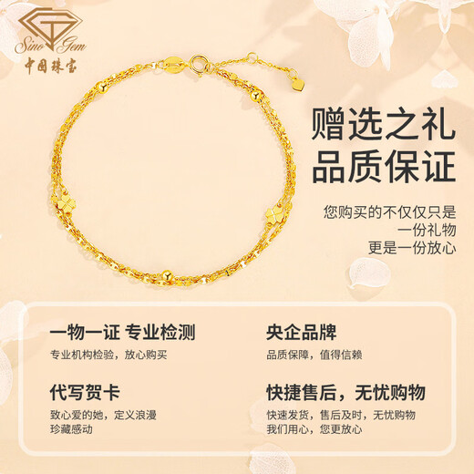Chinese jewelry lucky four leaf clover 18k gold bracelet girls bracelet AU750 jewelry for wife birthday gift for girlfriend 1.45-1.5g rose gift box