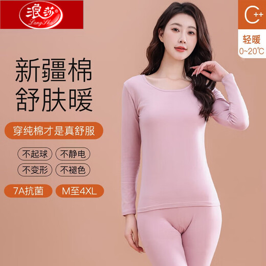 Langsha 2024 Morandi Color Vêtements d'automne et pantalon d'automne pour femmes Coton Pure Coton Base de base de grande taille mince des sous-vêtements thermiques minces 677-07 Gris clair violet M [poids 75-95 Jin [Jin est égal à 0,5 kg]]]