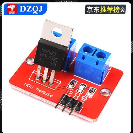 IRF520 drive module Isolated power module Bus isolation module MOS tube field effect tube power module IRF540 module