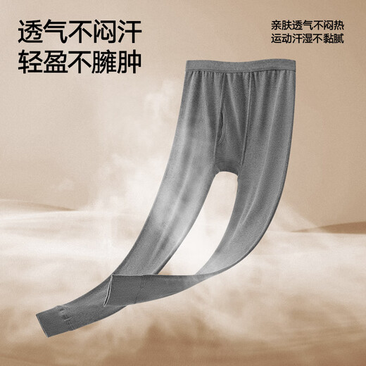 Heilan House Men's Autumn Pants Men's 25 New Product Pure Cotton 210g10A Antibacterial and Anti-mite Cotton Wool Pants Warm Pants Line Pants Single Pants 2 Pairs