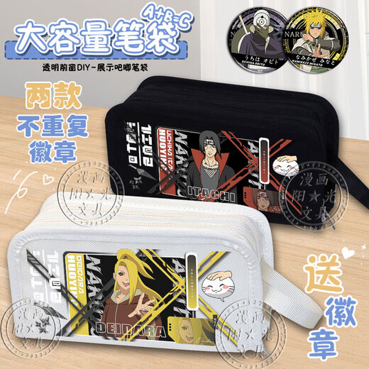 Josaka Hokage Double-couche crayon sac uchiha obita tomashima fengmizu porte de grande capacité crayon sasuke itachi naruto qualité japonaise b679 gaara [noir] s4171 + s417