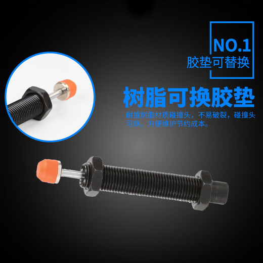 Adjustable AC hydraulic buffer damper miniature ad2030 shock absorber cylinder robot extended AC14122