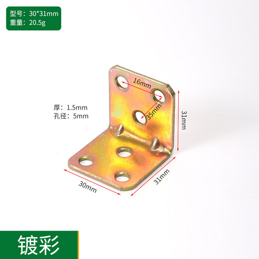 Caishi de 180 grados Piece recta fija en espesor Piece de conexión de una línea Porte de hierro fijo Soporte de la capa del ángulo recto 3527