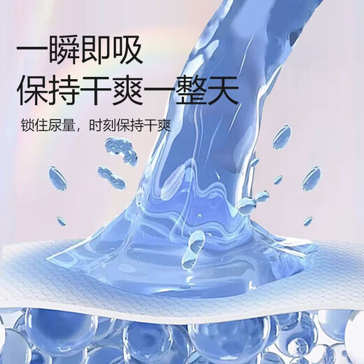 Naughty baby baby diapers ultra-thin breathable pull-up pants bubble waist toddler pants newborn baby diapers L size pull-up pants 50 pieces underwear type