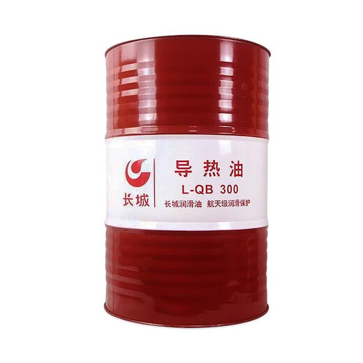 Great Wall high temperature heat transfer oil No. 320/350 reactor 300 degree sandwich electric boiler mold temperature machine large barrel high temperature heat transfer oil QD350 No. 16 liters net 13KG Zhuoliwei
