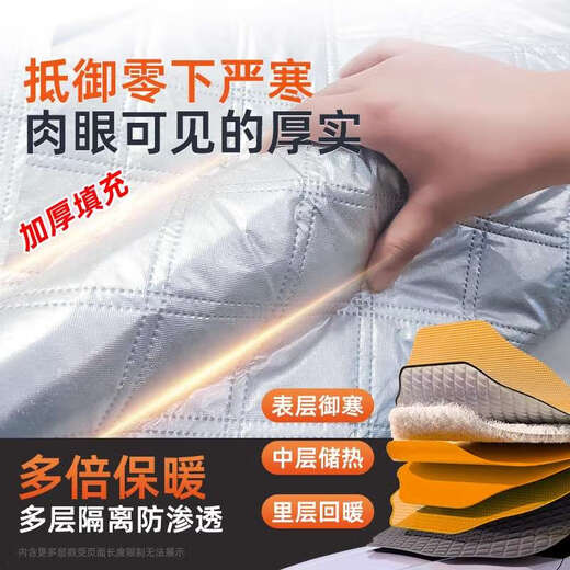 维诺亚汽车遮雪挡前挡风玻璃防霜防雪防冻罩冬天用车罩盖布冬季加厚车衣 加厚款-银色前挡14070cm遮阳隔