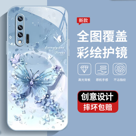 
The new high-sensory protective case for Huawei NOVA6 (5g) mobile phone case is suitable for all-inclusive high-end protective case for dirt-resistant dust-resistant and fall-proof shell Pearl butterfly high-end women's trendy style Pearl butterfly AGJWB1283-Electrosilver Huawei NOVA6 (5g) [+screen-saver]