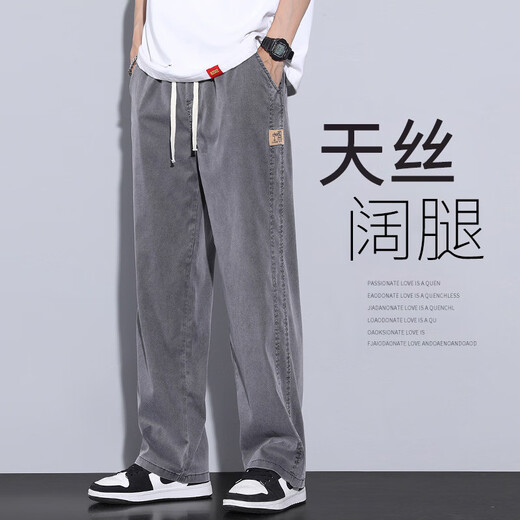 
LEE KIDS summer new super soft jeans men's thin large straight loose wide-leg pants men's trendy Hong Kong style trousers 1048 blue high-quality summer leisel thin model M 100-115Jin [Jin equals 0.5 kg]