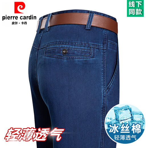 皮尔卡丹（PIERRE CARDIN）2025春夏新款男士牛仔裤高腰宽松直筒中老年休闲裤子薄款长裤 3892款 黑色【夏季】 薄款 35 【腰围2尺8】